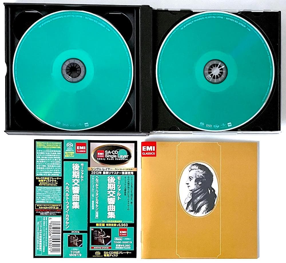 廃盤 帯付き 3枚組 SACD モーツァルト 後期交響曲集 限定生産盤