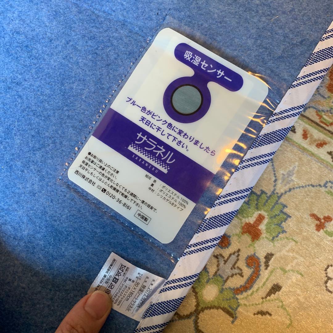 【最終値下げ】じぶん敷布団　頂　シングル