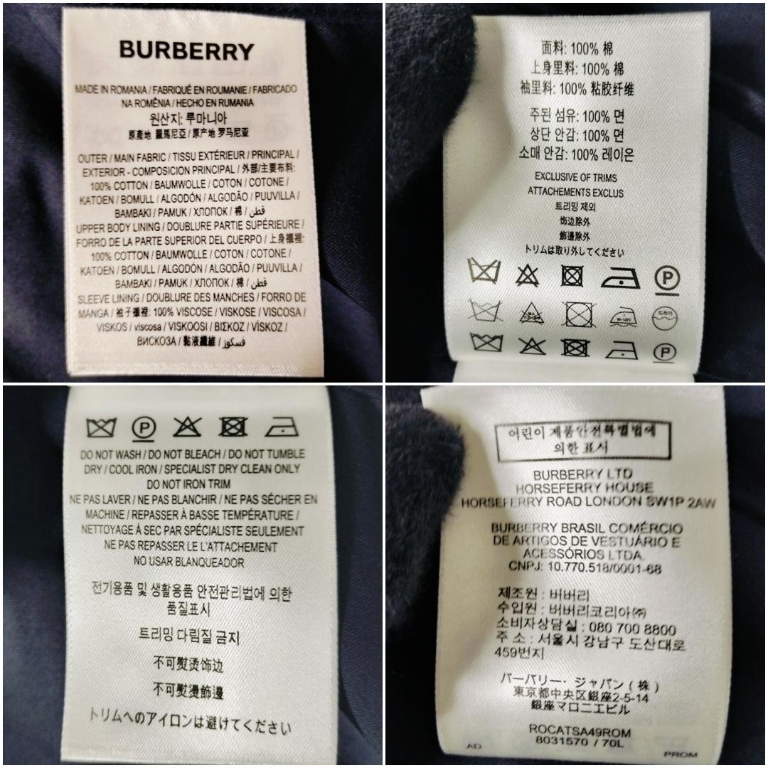 【現行・美品】バーバリー ラバーロゴ付 裏地ノバチェック フード付 コート 50