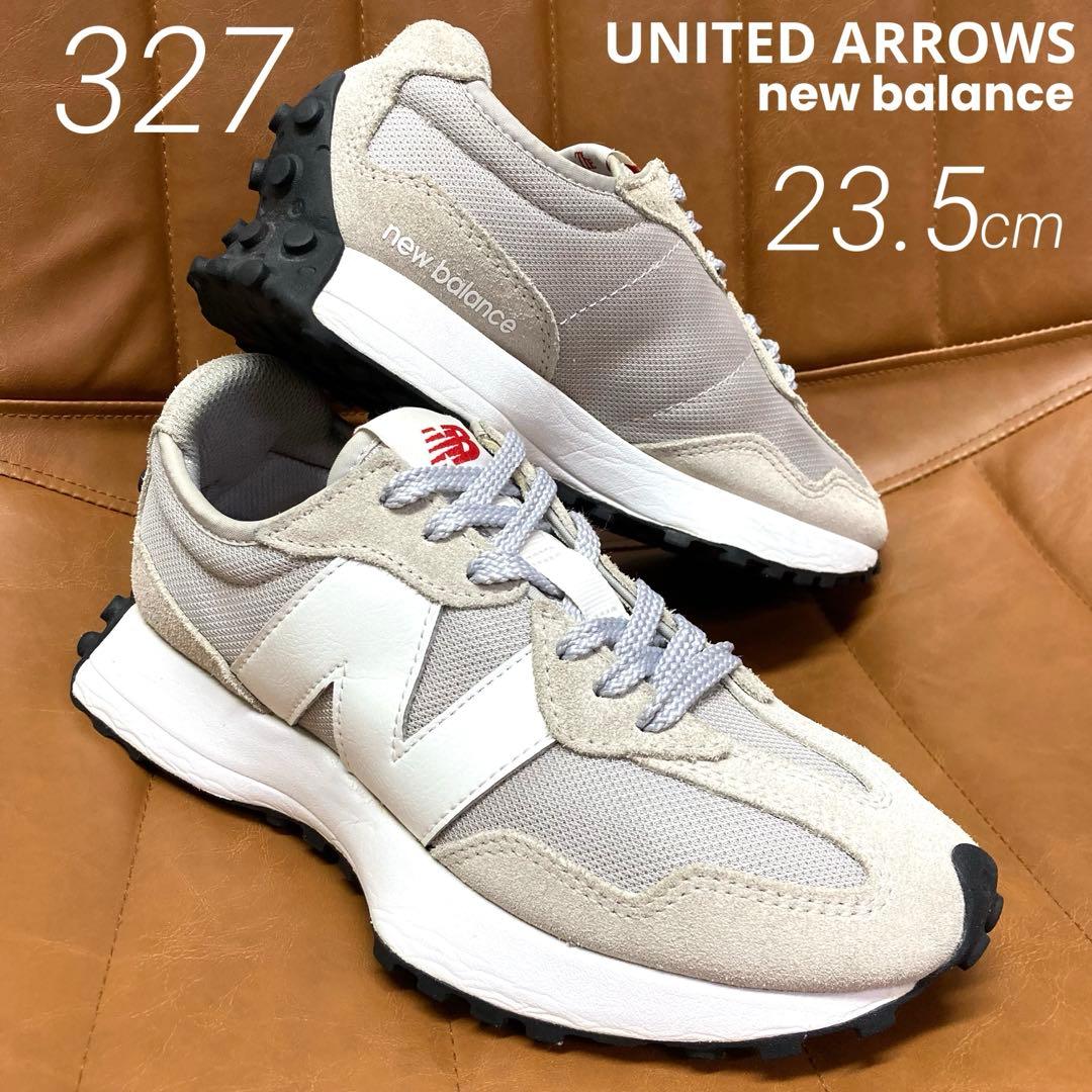 【美品】ユナイテッドアローズ別注 ニューバランス 327 グレー 23.5cm