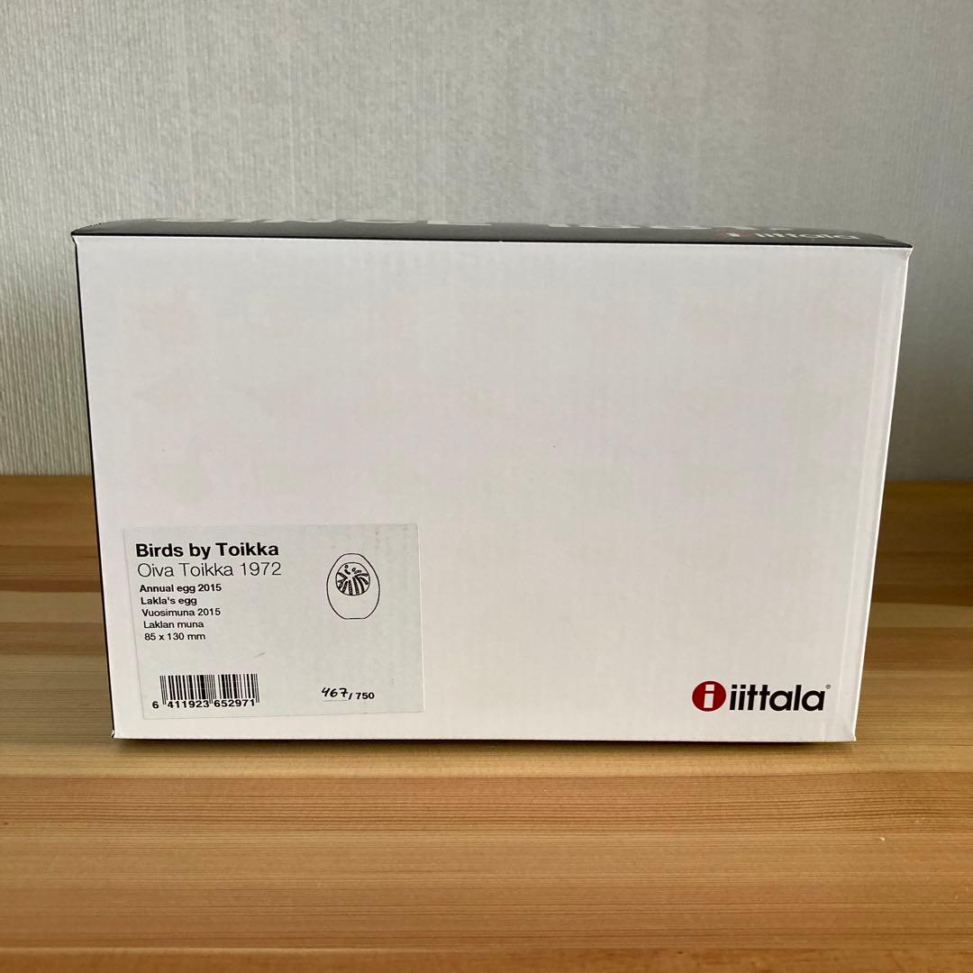  アニュアルエッグ　2015