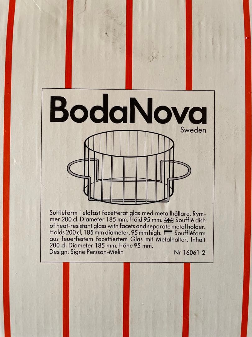 Boda Nova スフレ型 Signe Persson-Melin