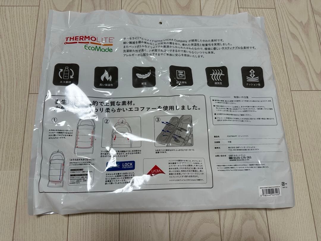 【美品】エアバギー　フットマフ　トップライン　ブラック