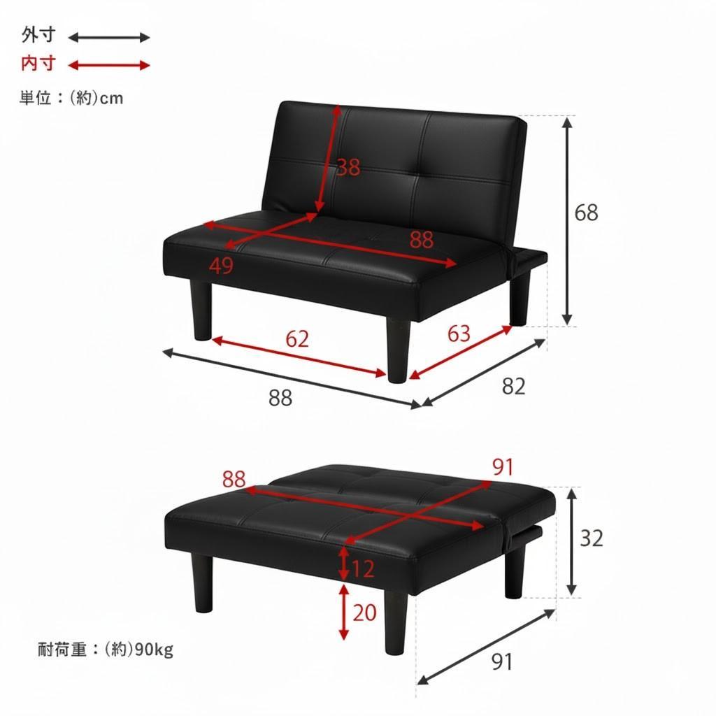 【新品】レザー張り リクライニングソファ　シンプル スタイリッシュ　アウトレット