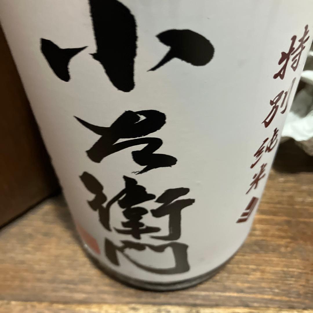 特選日本酒一升瓶10本セット