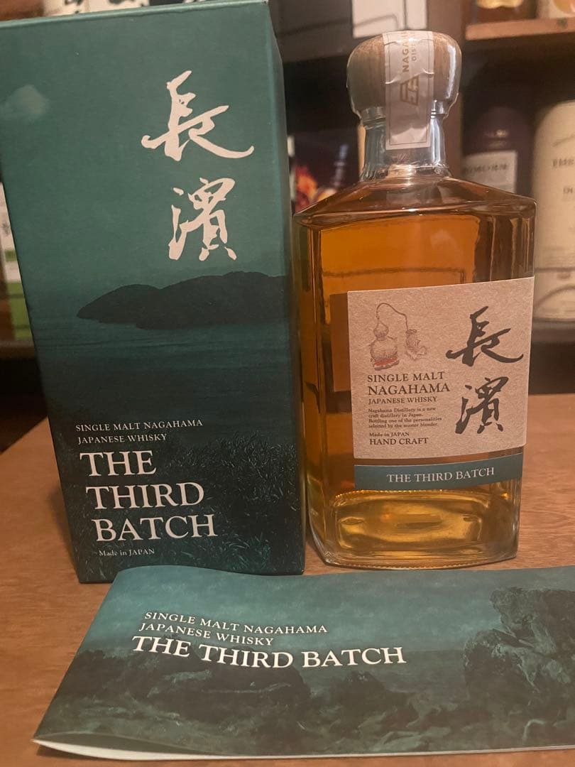 長濱 THE THIRD BATCH 500ml 50%