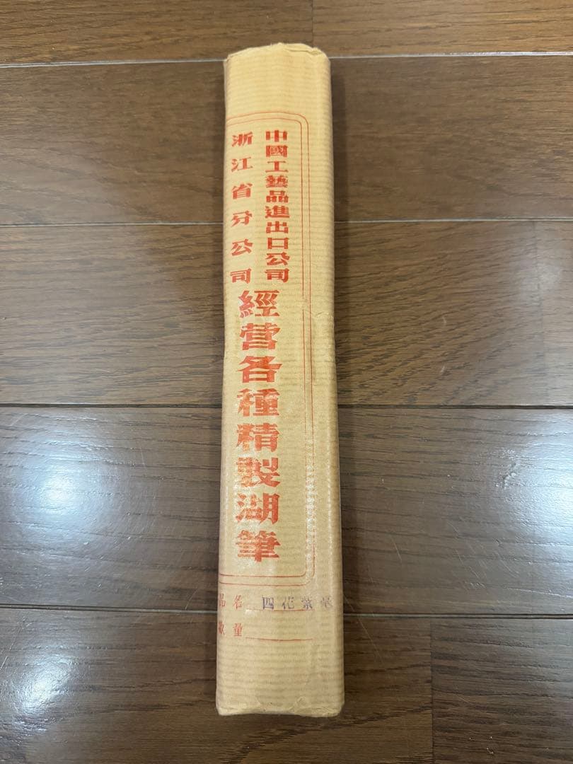 筆 400本セット