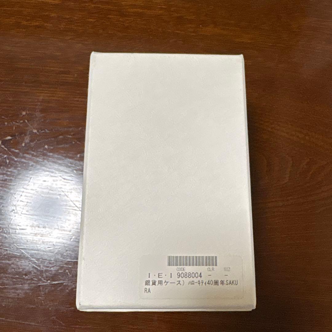 ハローキティ 銀貨