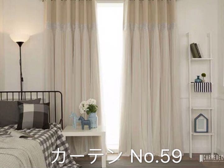 新品 カーテン No.59 ベージュ 姫系 オーダー 2枚組 一体型 レース