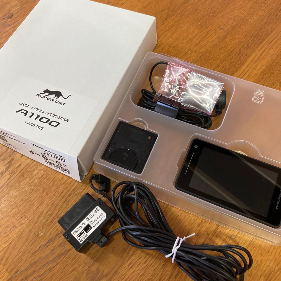 ユピテルレーザーレーダー探知機 A1100a 無線LAN搭載3.6インチ液晶