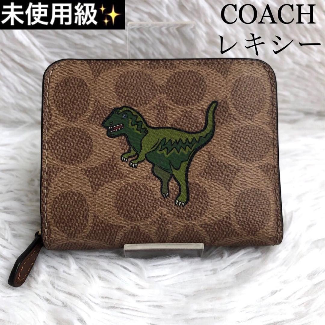 財布 二つ折り COACH コーチ レキシー シグネチャー 本革 レザー 恐竜