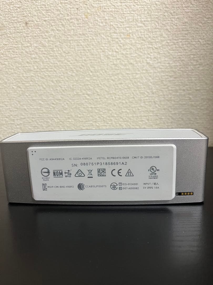 BOSE SOUNLINK MINI II SPECIAL EDITION 限定