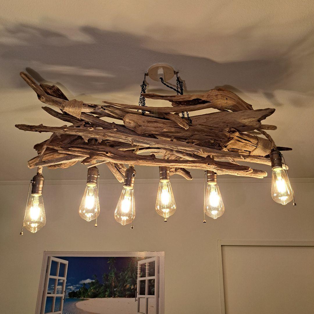流木ランプ　6〜15帖　エジソン付　ペンダントライト　ヴィンテージソケット装着
