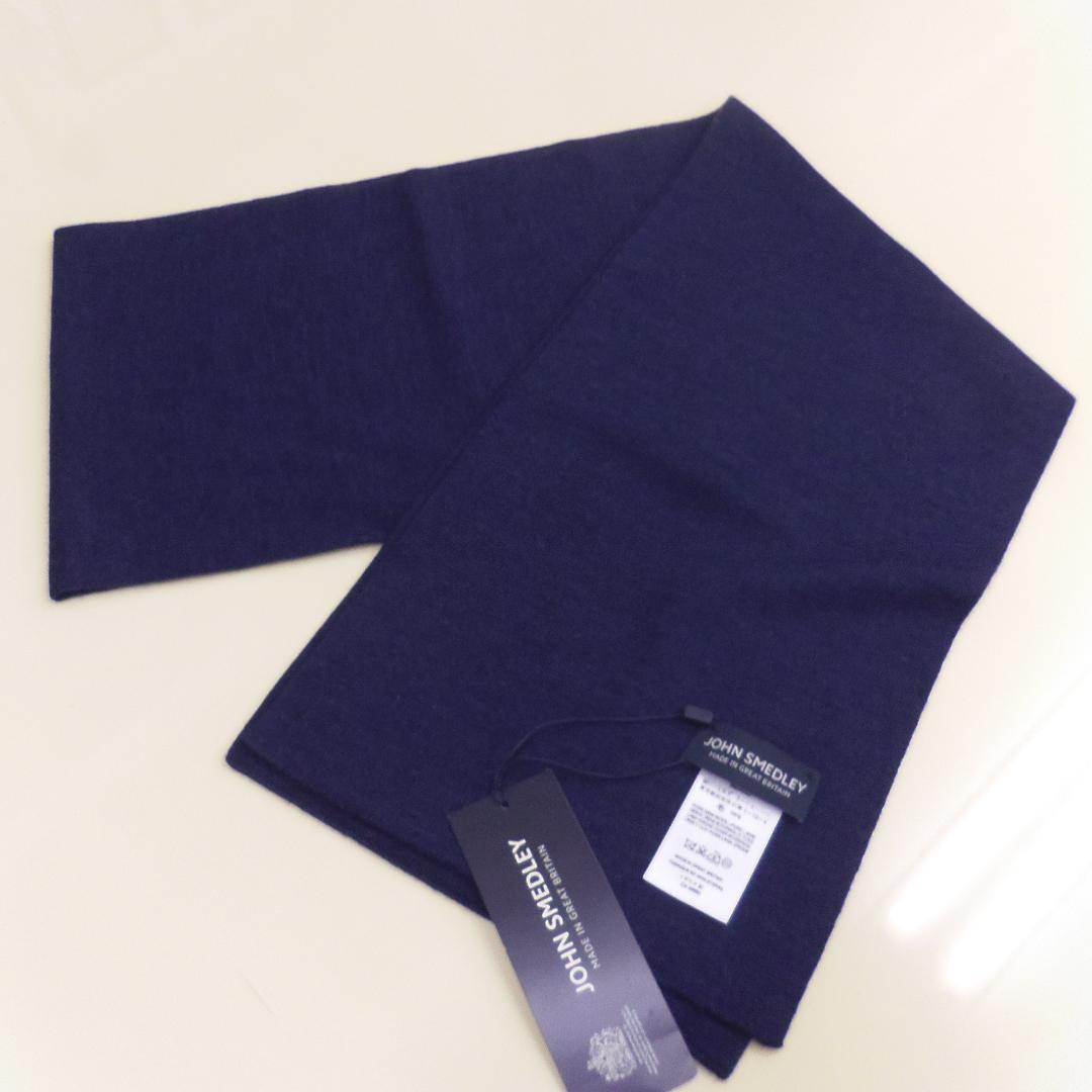 新品タグ付♡ジョンスメドレー♡マフラー ネイビーJOHN SMEDLEYショール