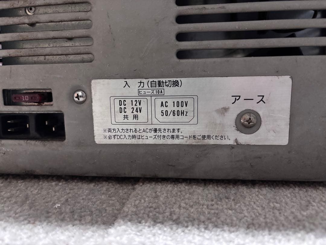 ENGELエンゲル MT45F-D1 車載用冷蔵・冷凍庫　DC,ACケーブル付