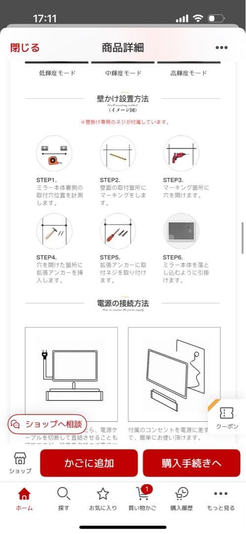 LEDミラー 50*70cm 曇り止め機能