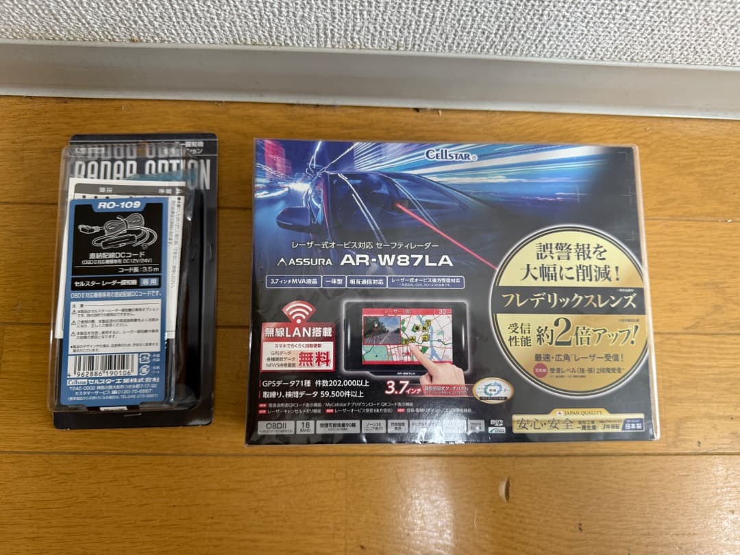 CellStar AR-W87LA レーザー式オービス対応セーフティレーダー
