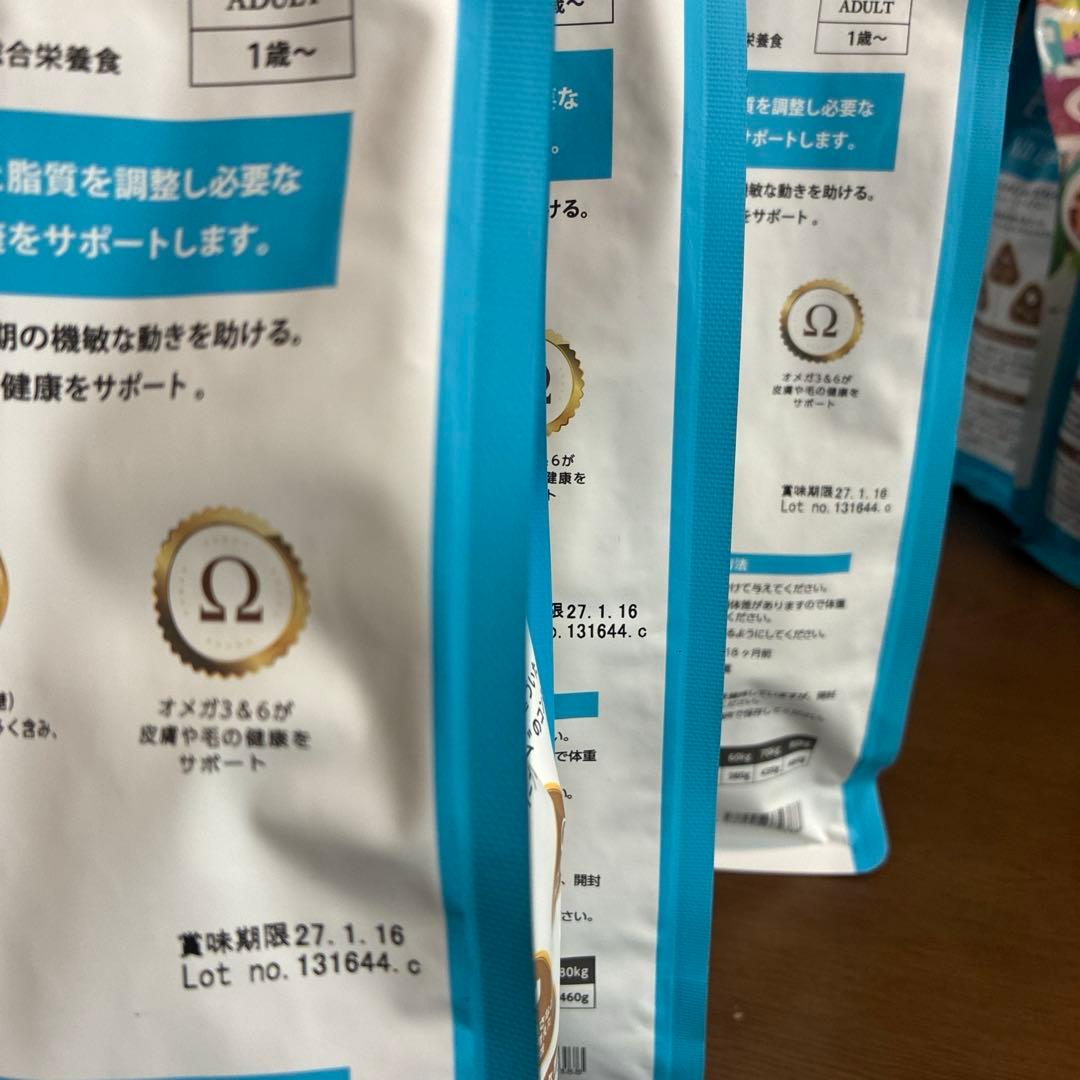 エルモリッチインチキンまとめ売り