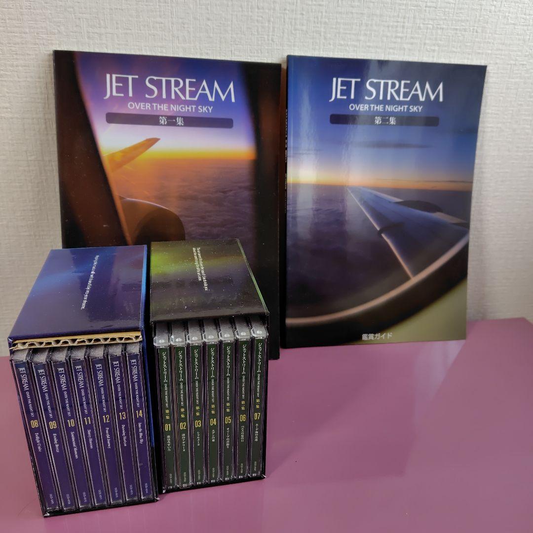 洋楽 JET STREAM OVER THE NIGHT SKY