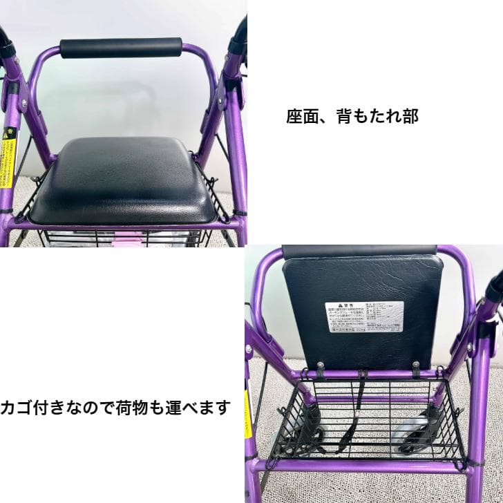 歩行車ハッピーミニ　人気機種　中古再生品　コンパクト　折りたたみ　高さ調整　座面