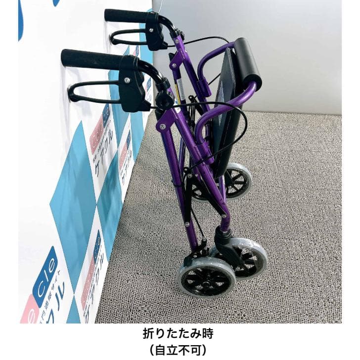 歩行車ハッピーミニ　人気機種　中古再生品　コンパクト　折りたたみ　高さ調整　座面
