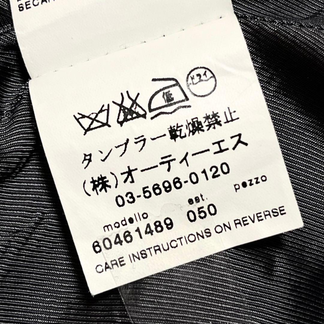 【美品】【大きいサイズ】【44】Max Mara パンツスーツセットアップ