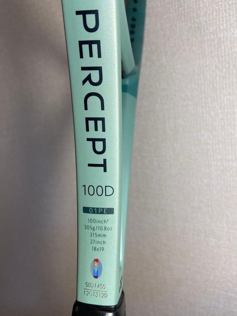 テニスラケット YONEX PERCEPT 100D