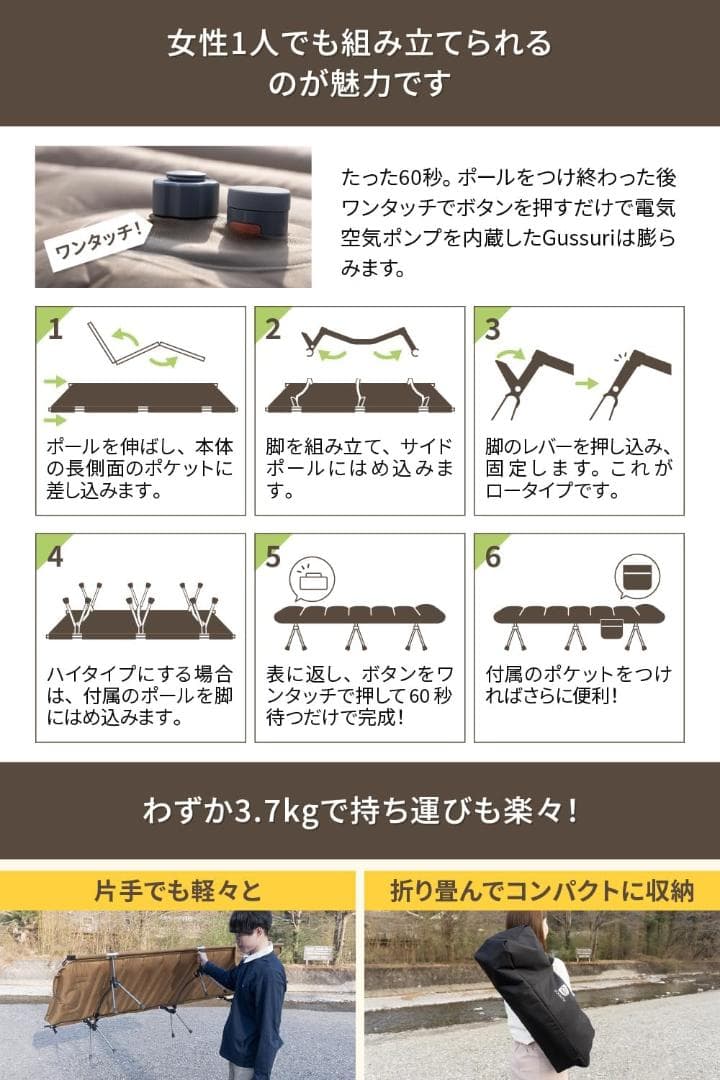 【送料無料】DOEARTH Gussuri コット ブラック