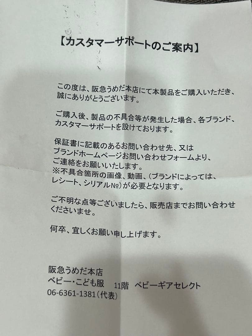 サイベックス メリオカーボン 2023 【美品】カップホルダー付き