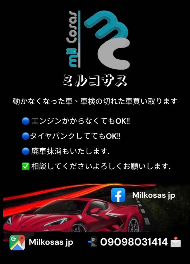 ライトウッド仕上げの　レンジボード スリムタイプ