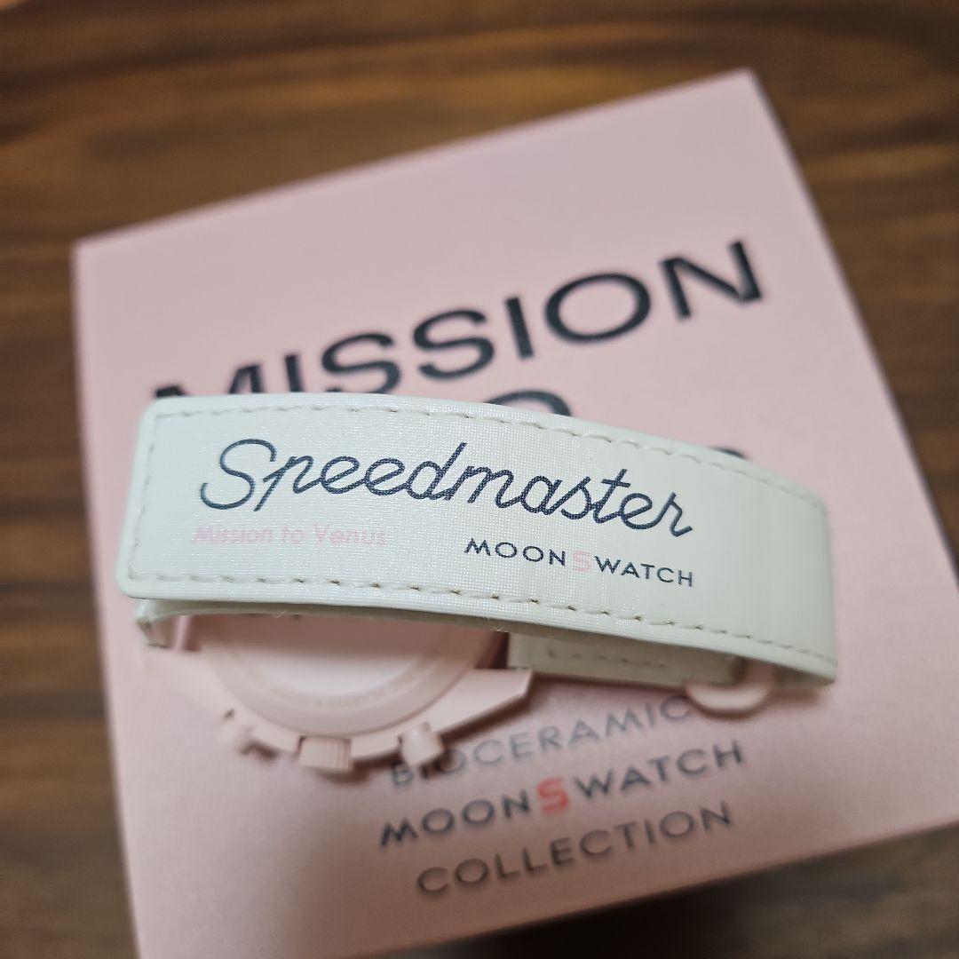 美品⭐【Swatch オメガスウォッチ Mission to Venus 】⭐