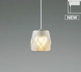 【新品、値下げ】Koizumiコイズミ照明 ペンダント（2個入）