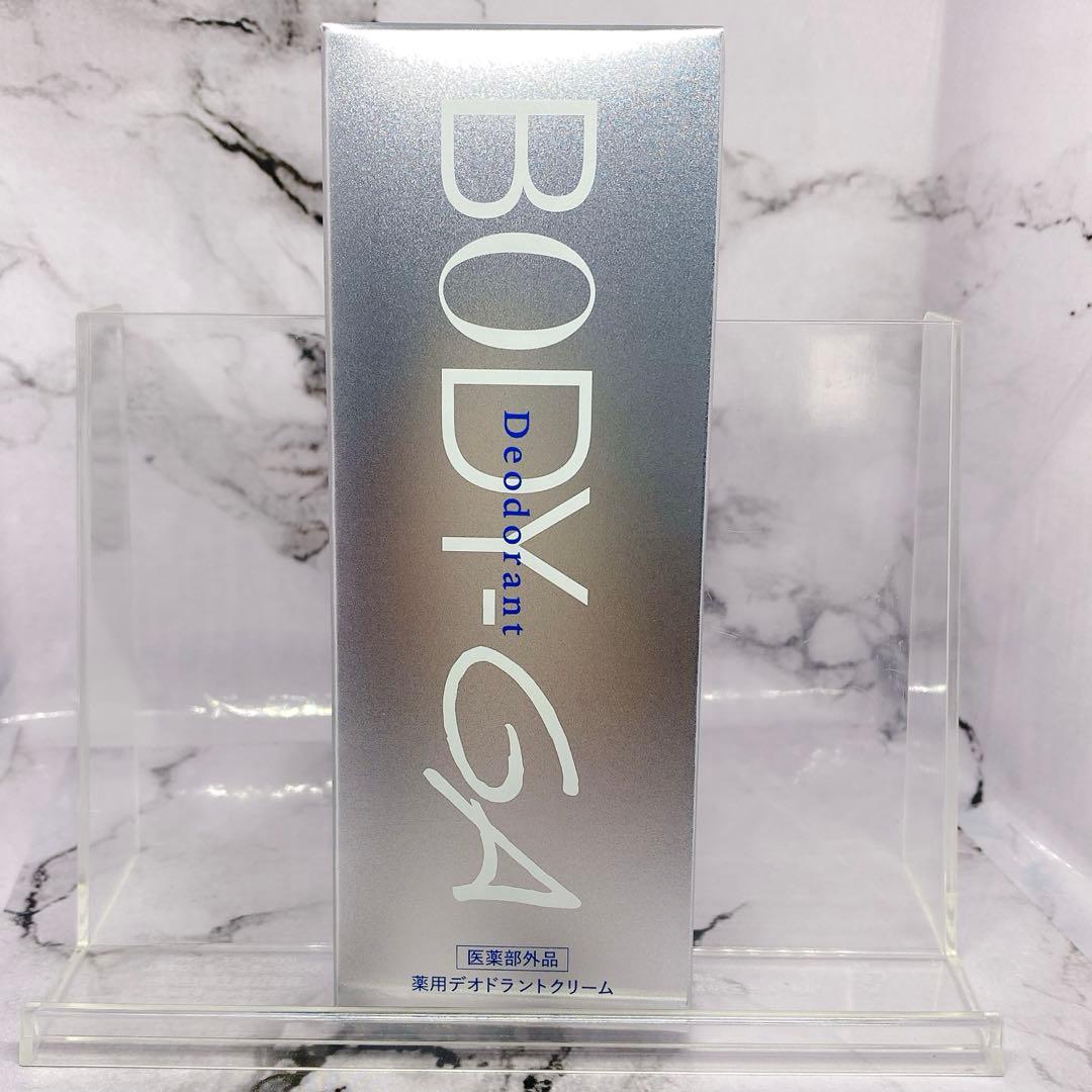 【ファーマフーズ】BODY-GA ボディージーエー 60g×3本