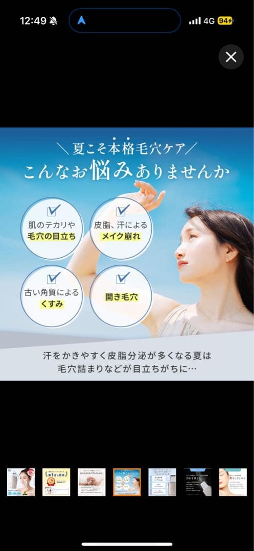 TBC アクアピールクリア