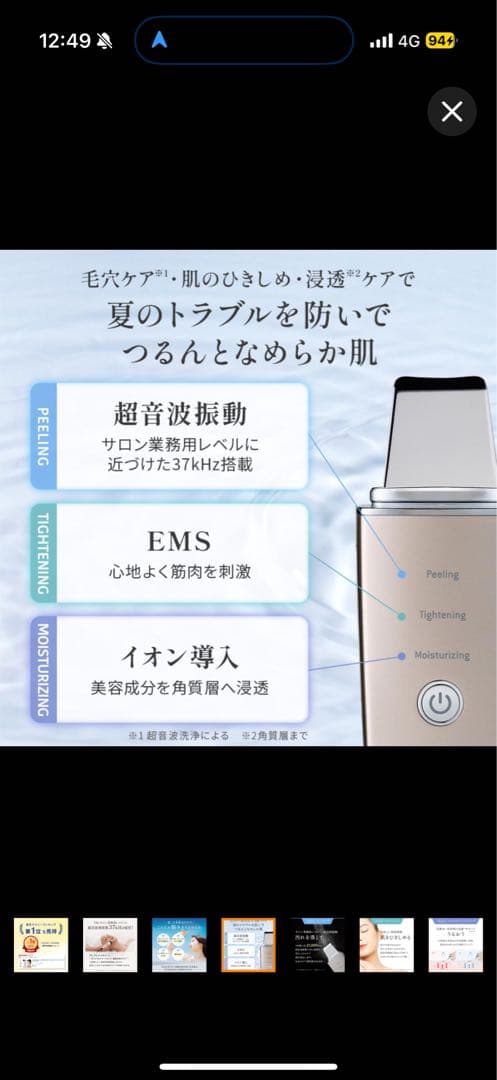 TBC アクアピールクリア