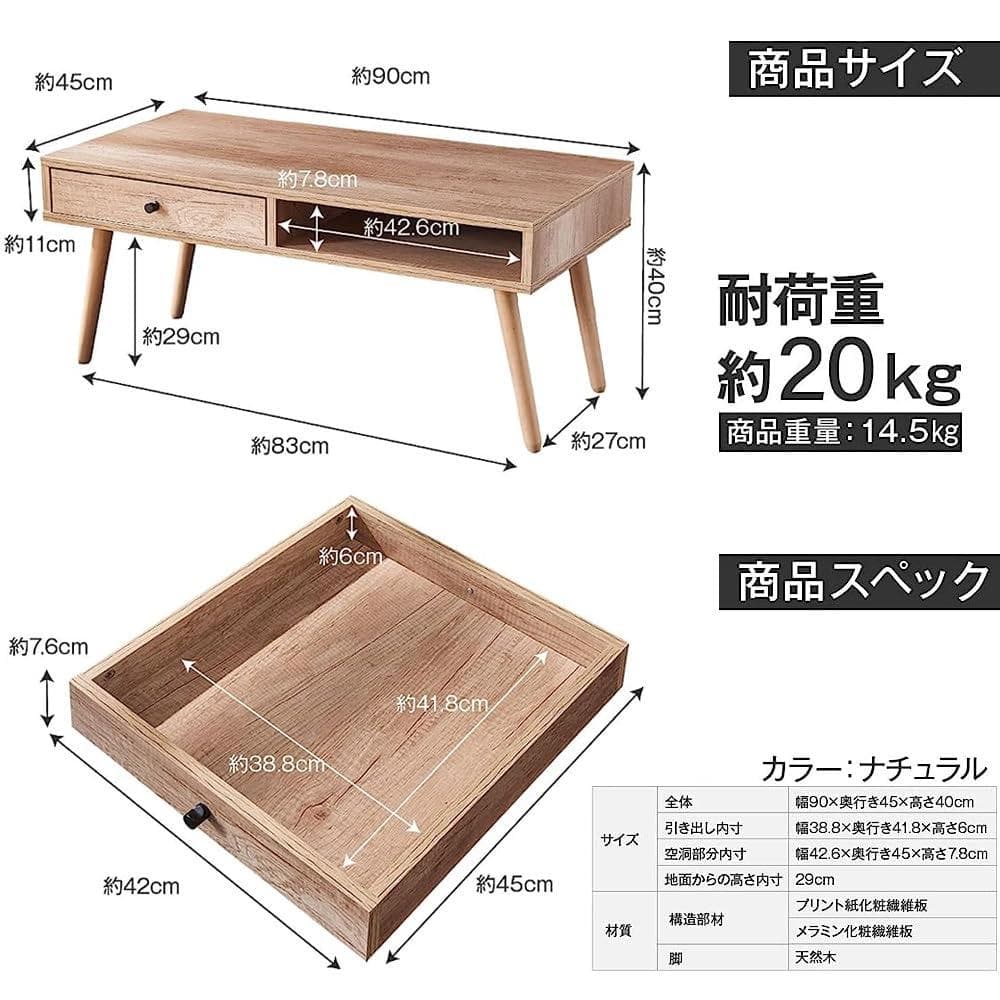 ☆ちょうどいい高さ　多様な収納スペース　ローテーブル　北欧