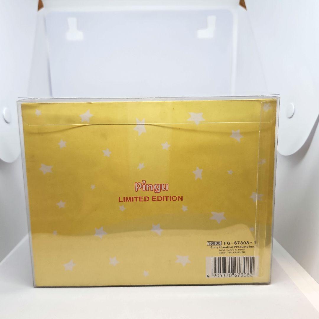 カシオ　Baby-G　ピングー限定品　1999年製　未使用