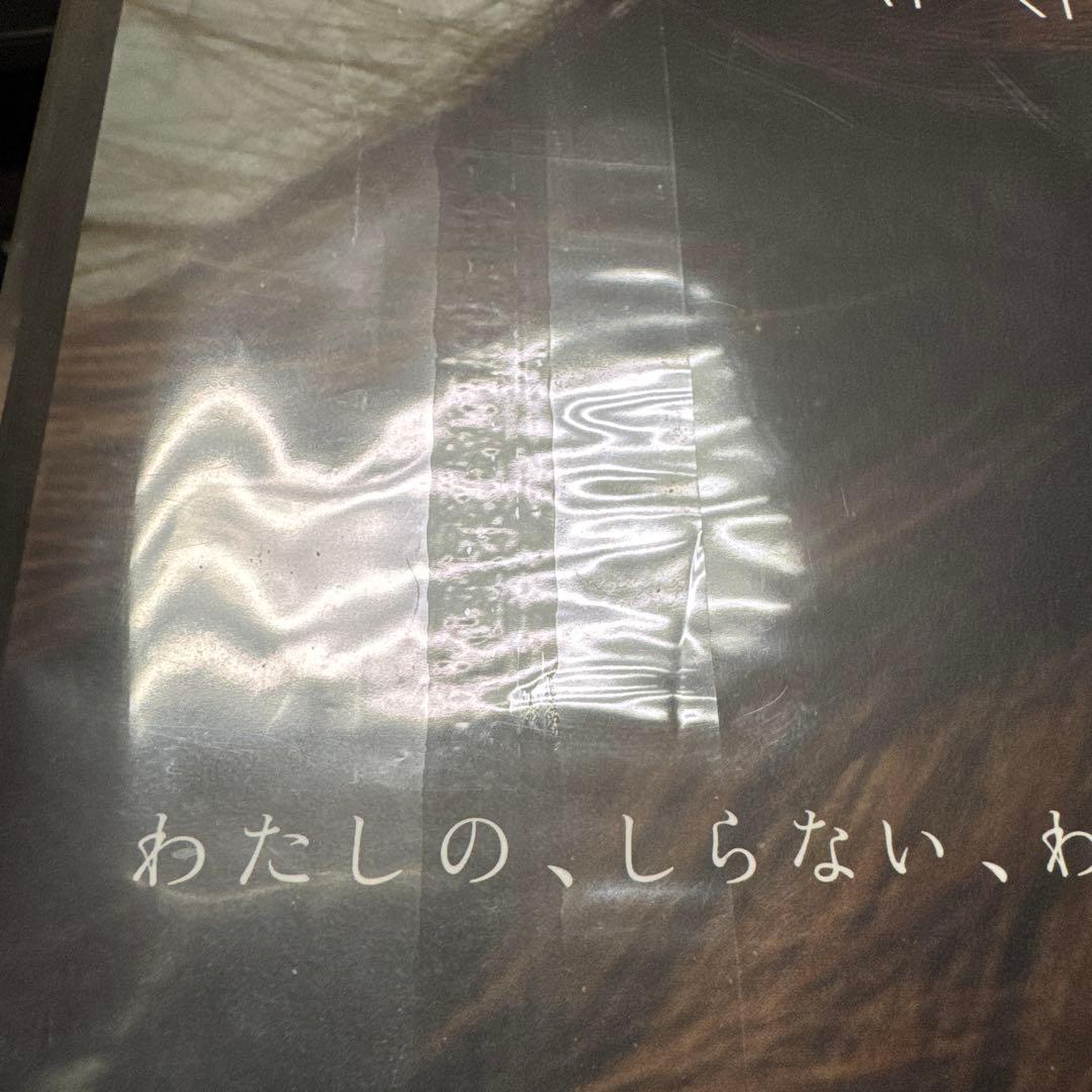 【未開封】MAI KURAKI ALL MY BEST アナログレコードLP盤