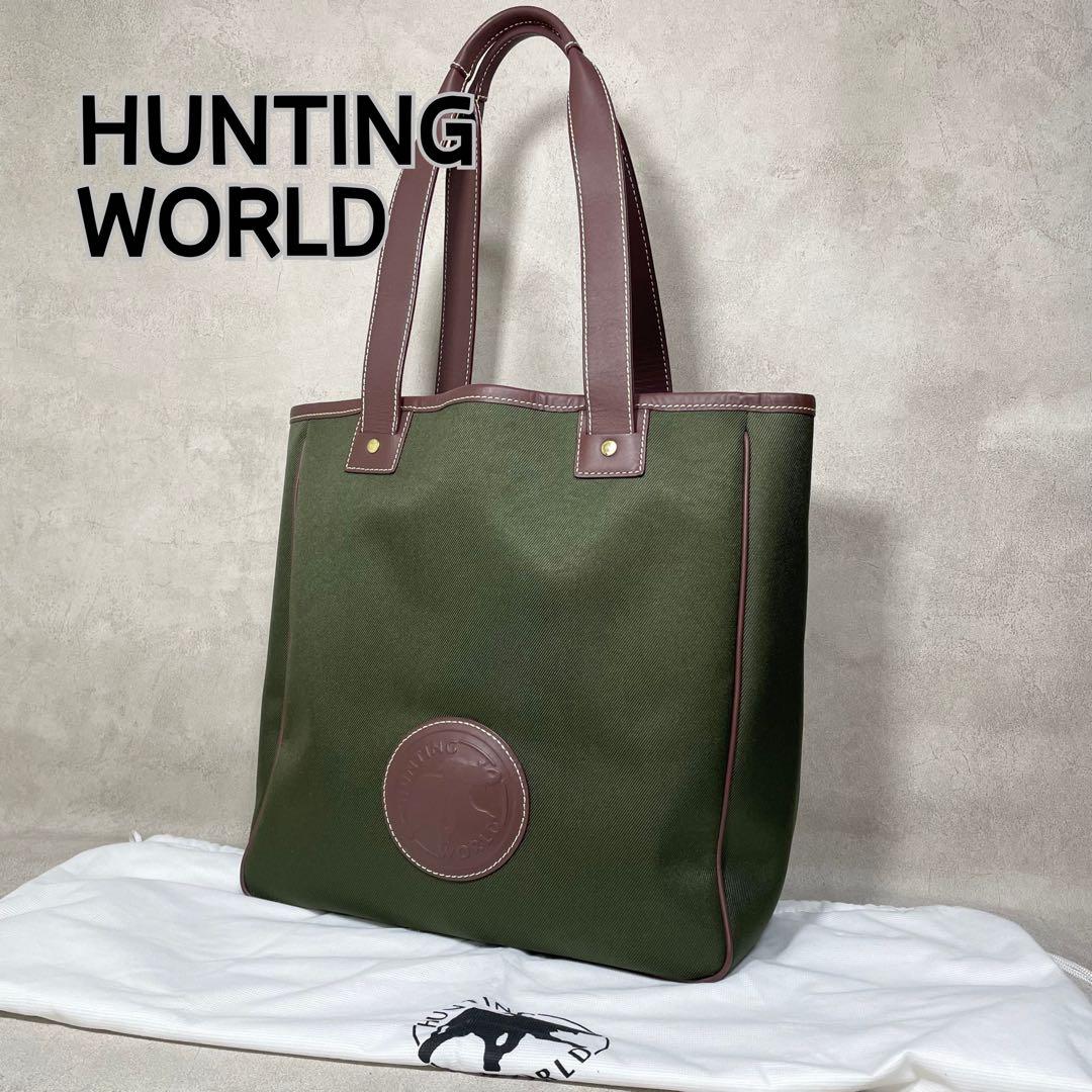 【美品】保存袋 ハンティングワールド トートバッグ キャンバス レザー メンズ