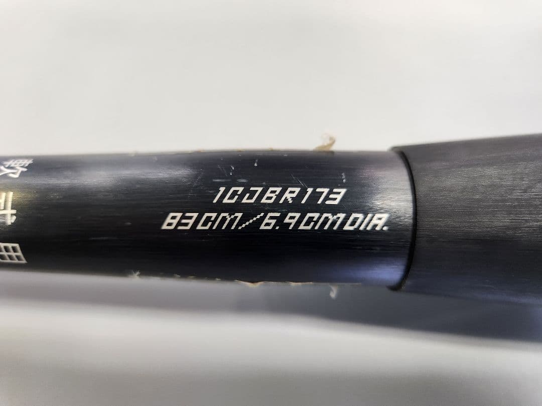 BEYONDMAX LEGACY L 軟式バット 83cm