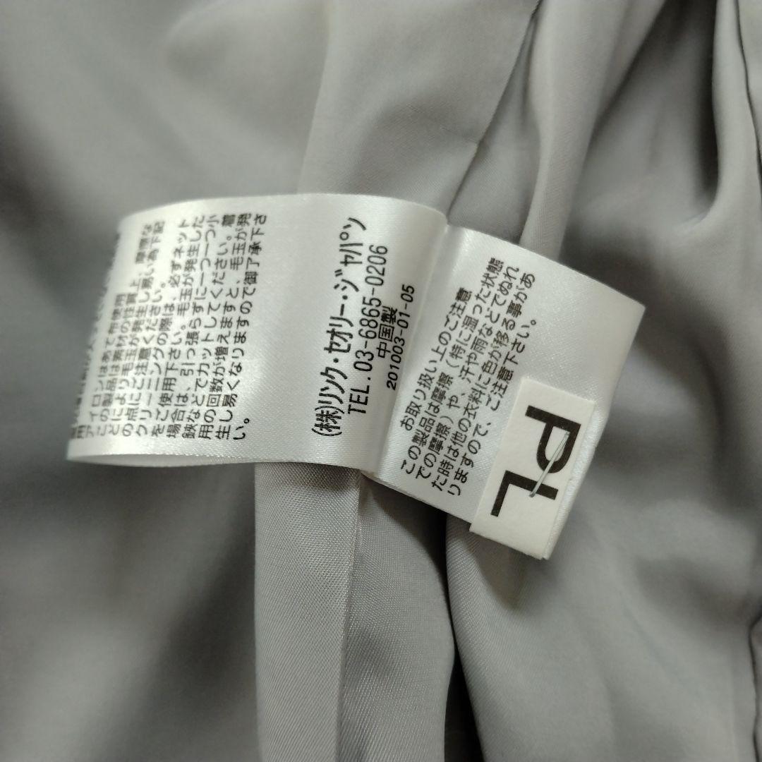 美品 ✨プラステ　ウォームリザーブキーネックジャケットスーツセットアップ