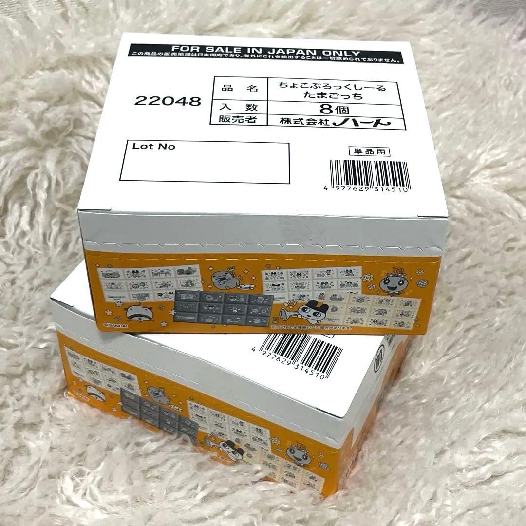 【未開封】たまごっちブロックチョコシール 8個入り×2BOX 新品未使用