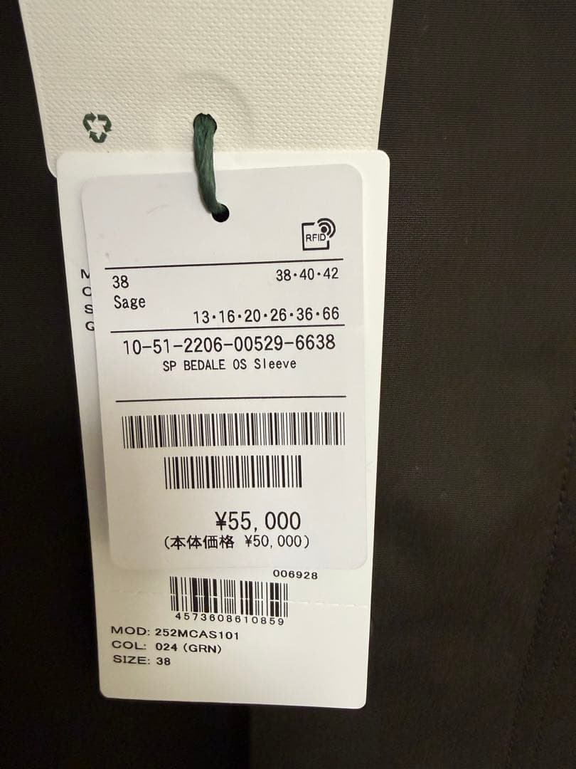 Barbour/バブアー 別注 BEDALE OS Sleeve 38 セージ