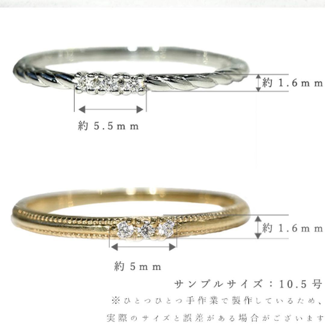 VENEZIA K18 ミル打ち ツイスト ダイヤモンドリング ２個セット