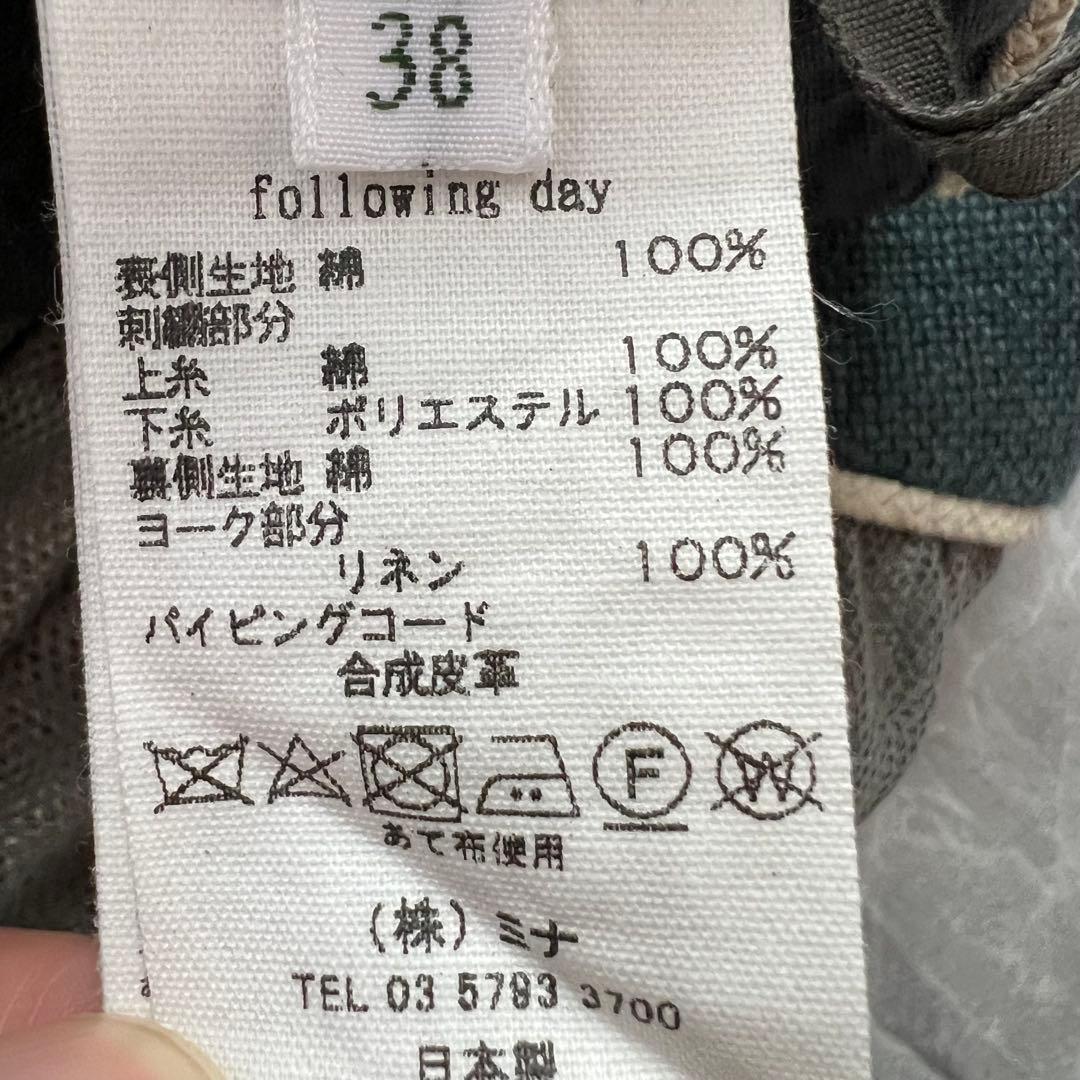 【極美品】ミナペルホネン following day スカート 近年品　38