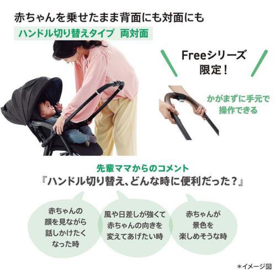 アップリカ ラクーナクッション フリーAC 使用期間一年未満　フック付き