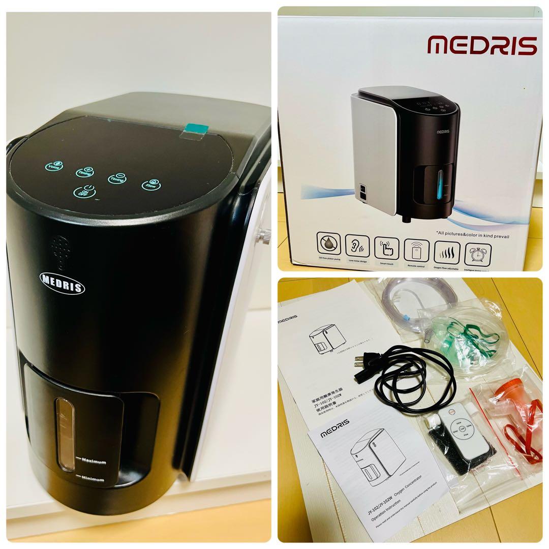 MEDRIS 家庭用酸素発生器 リモコン付 ペット使用可能