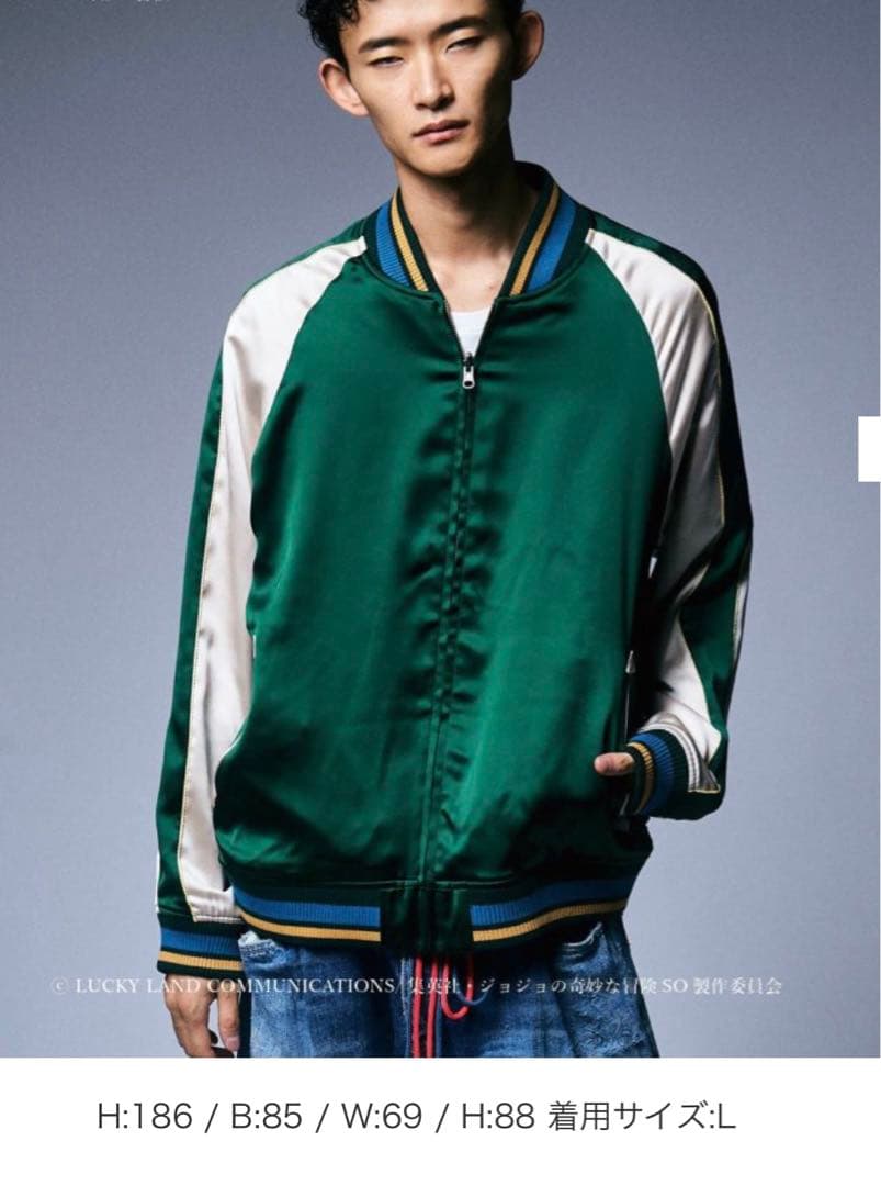 未使用品　glamb Jolyne Ska Jumper/徐倫スカジャンパー