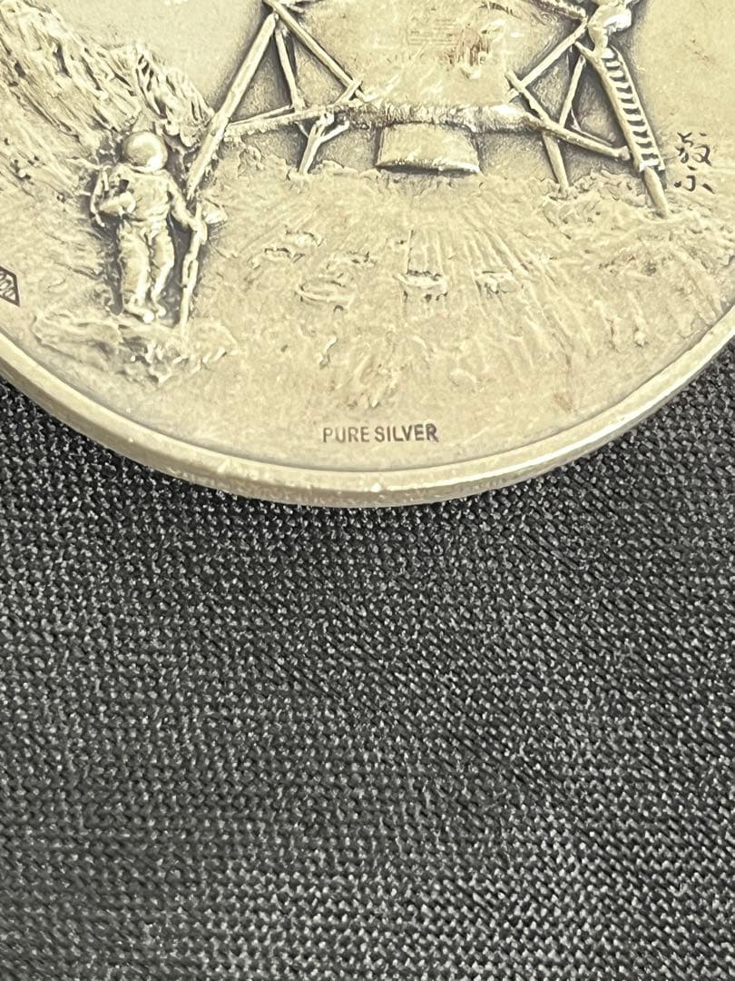 1969年　アポロ11号　月着陸記念メダル純銀製　113g 松本微章工業