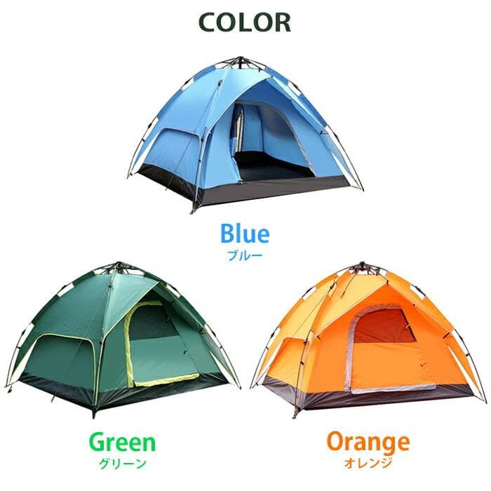 ★1分設営★ 210×210cm ワンタッチ式 キャンプテント 通気性 収納袋付